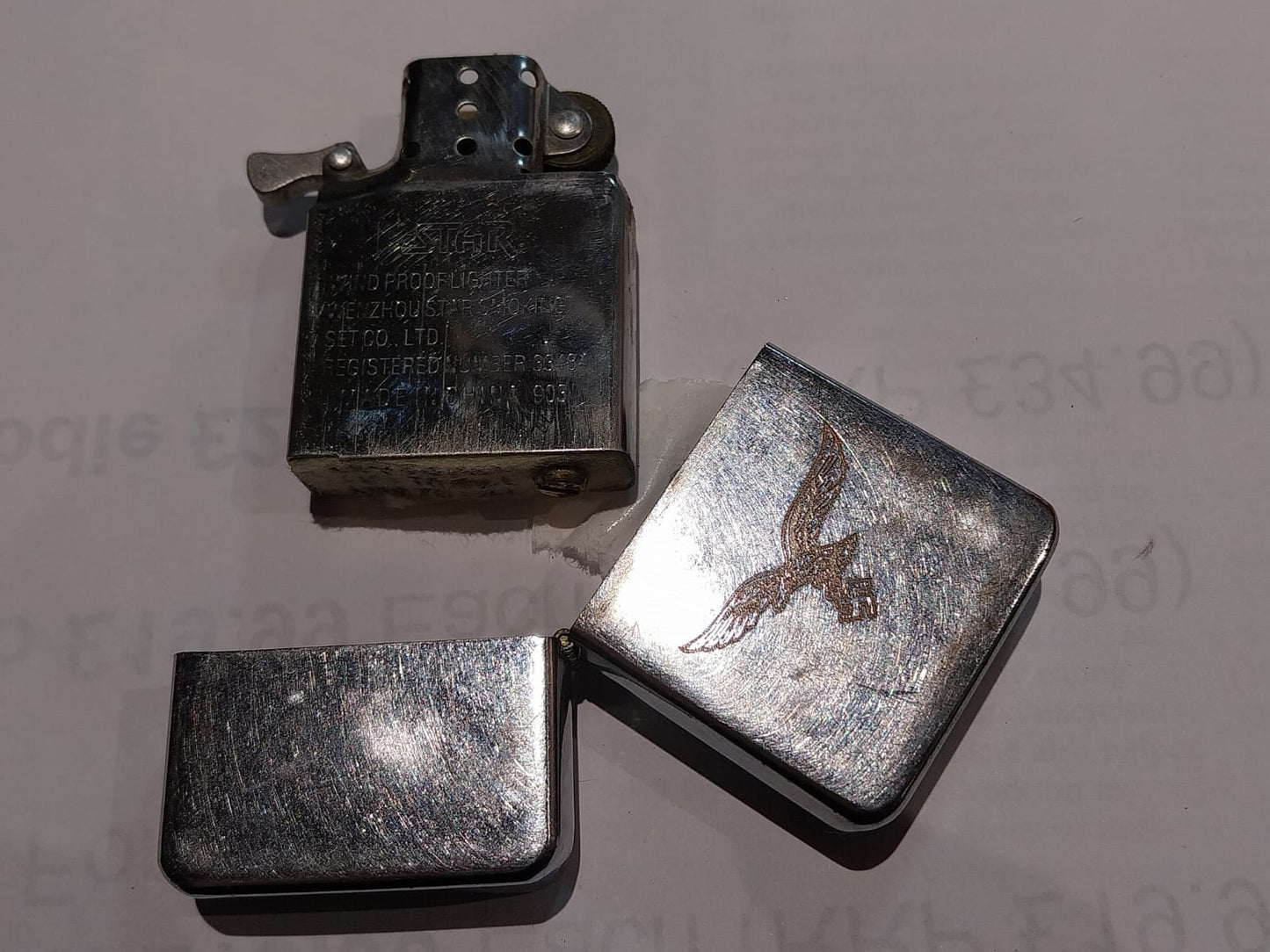 Zippo lighter